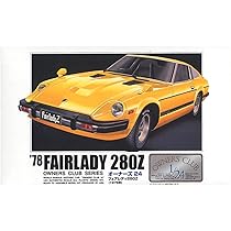 アリイ（マイクロエース）1/24　S130Z アリイ（マイクロエース）1/24 S130Z アリイ（マイクロエース）1